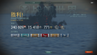 命中11条鱼雷，击毁敌军舰三艘，击伤敌军舰三艘，我舰胜利返航。 ...