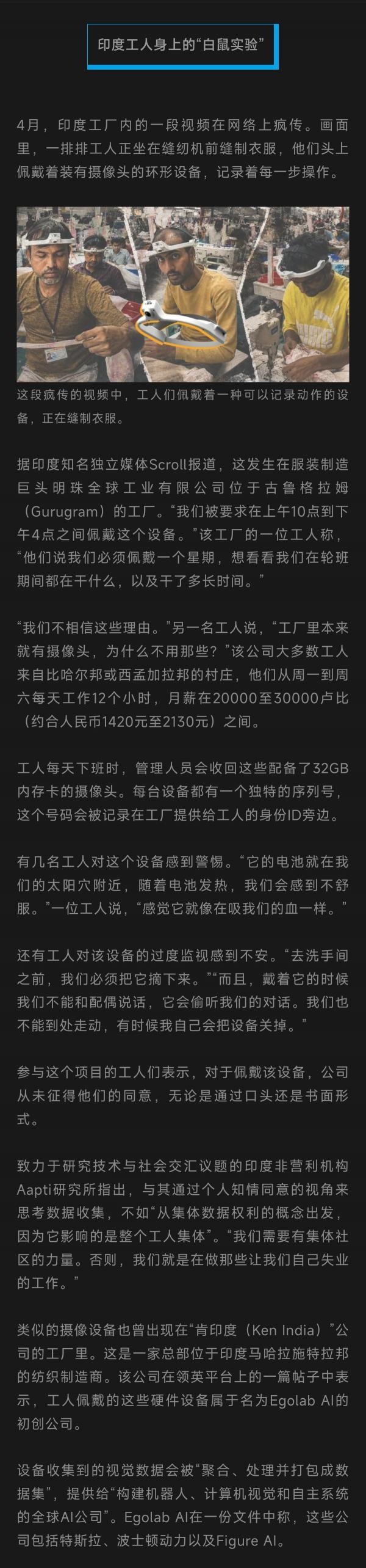 我的相册